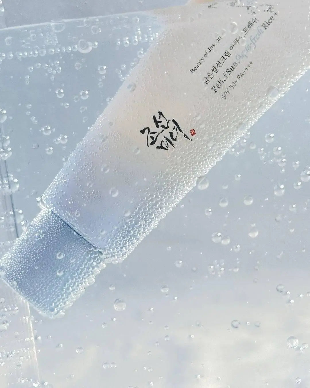 Beauty of Joseon Aqua Fresh Rice, 50ml - Sk Atelier